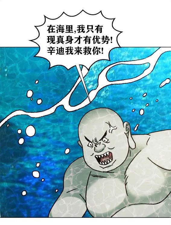 第224话   海盗世界44