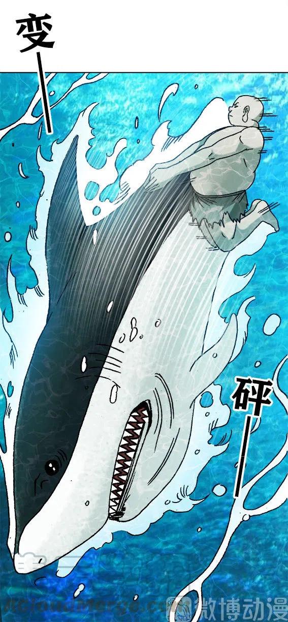 第224话   海盗世界45