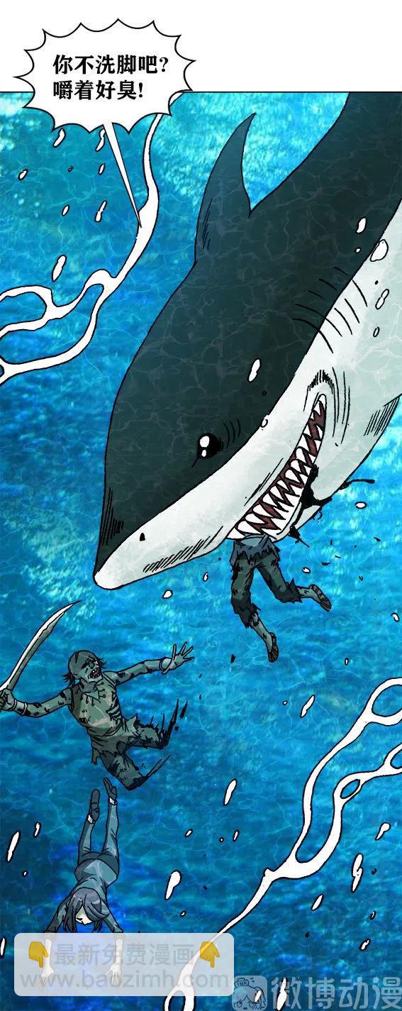 第224话   海盗世界53