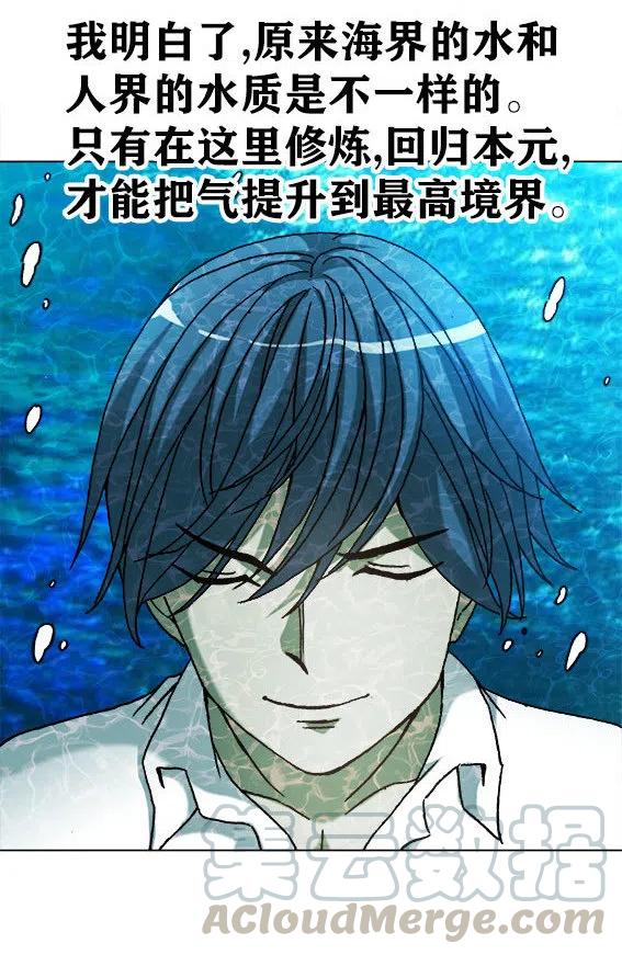 第224话   海盗世界55