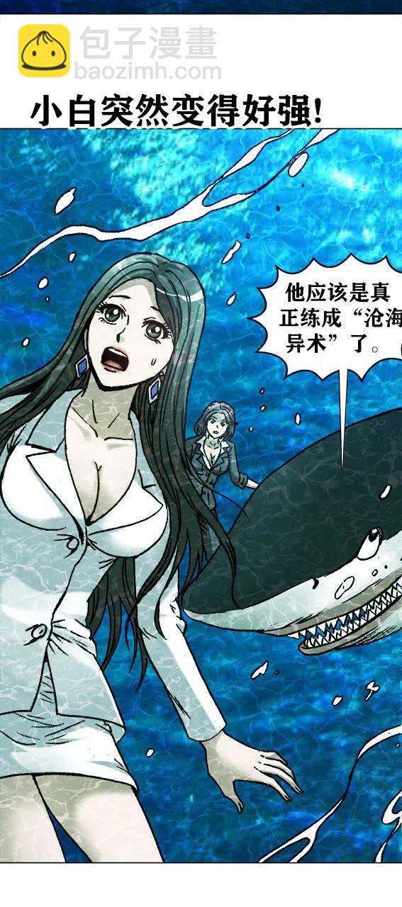 第224话   海盗世界59