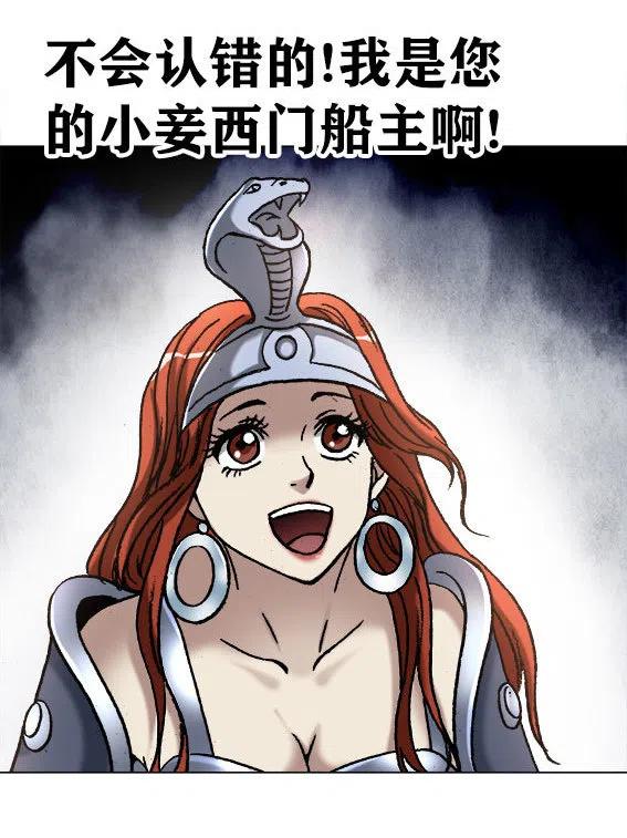 第224话   海盗世界66