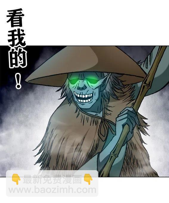 第224话   海盗世界7