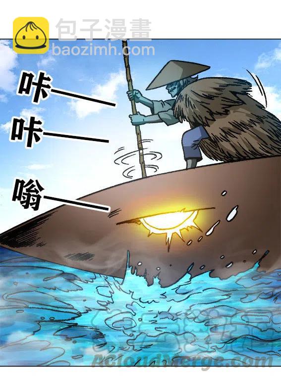 第224话   海盗世界9