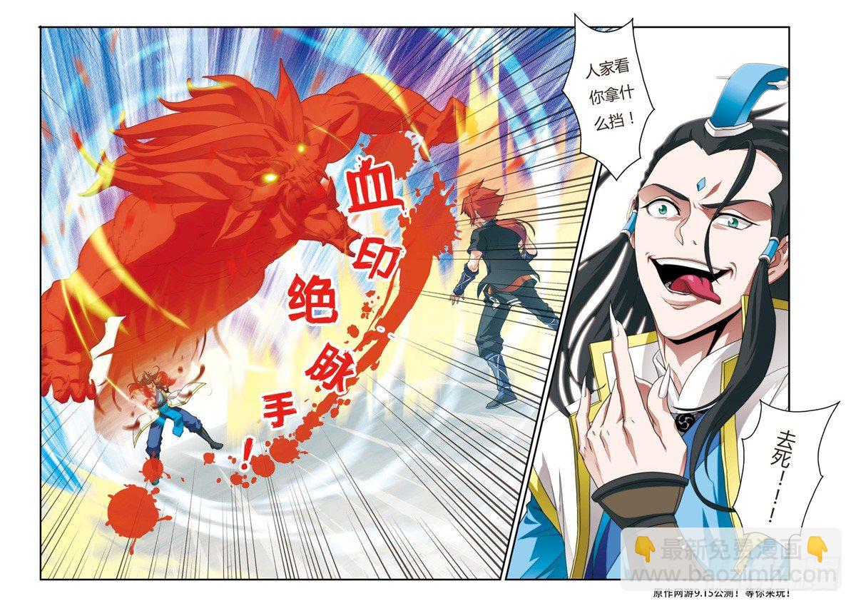 第08话13
