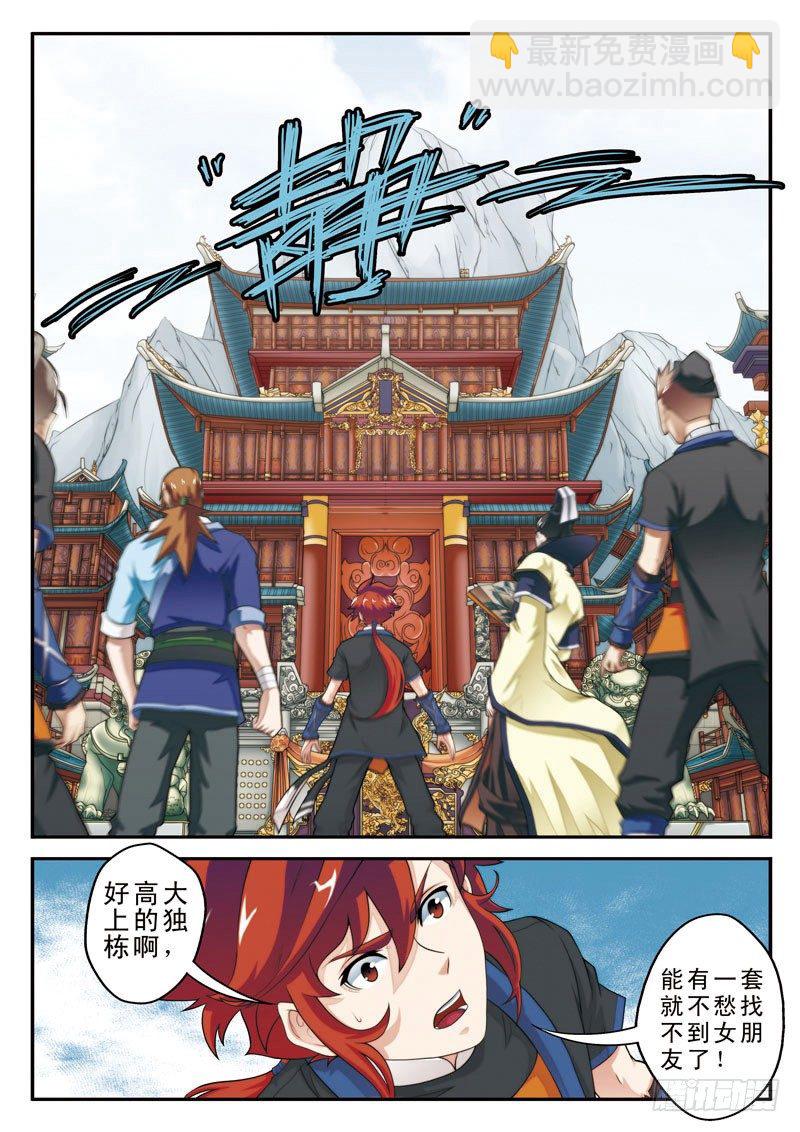 第18话1