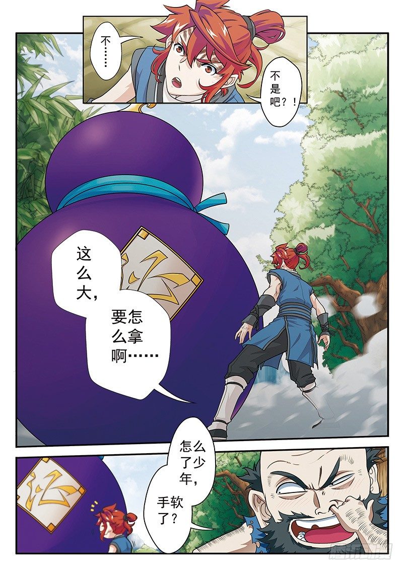 第25话1