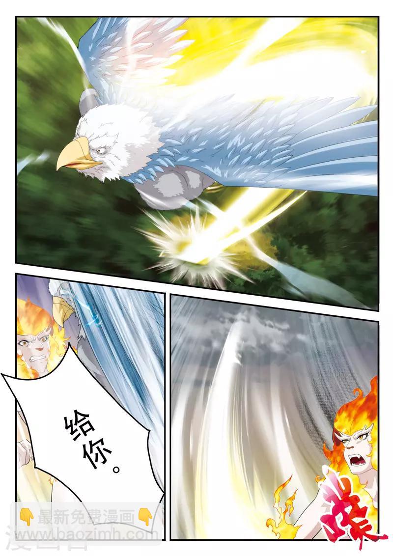 第120话 偷袭2