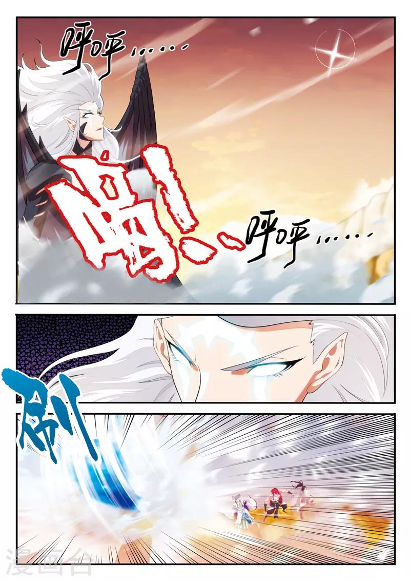 第121话 妖化觉醒12