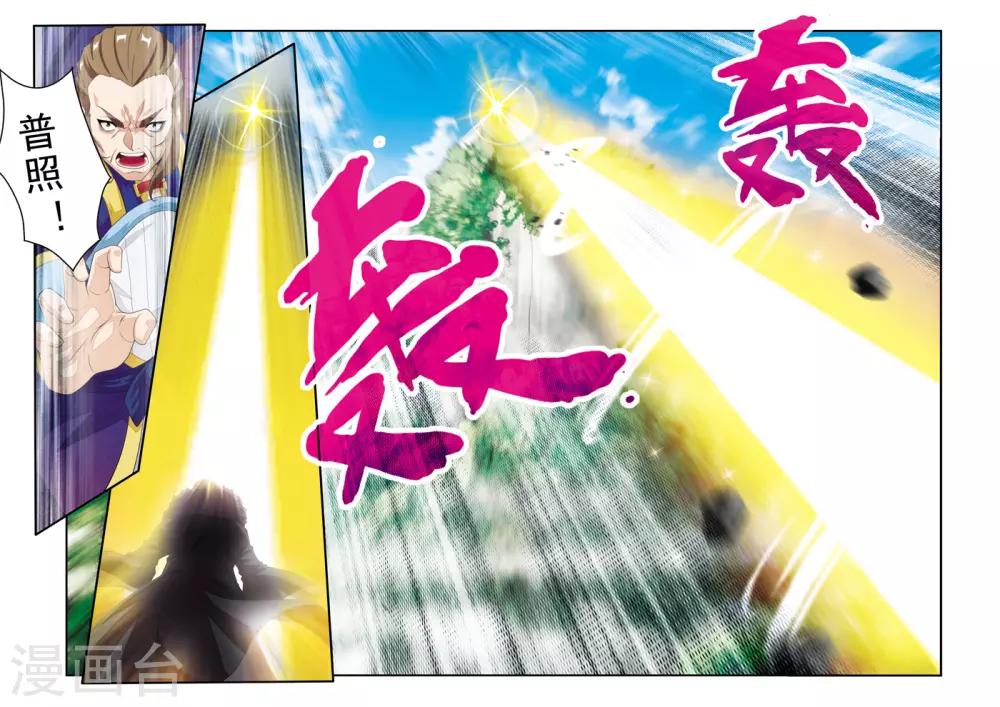 第130话 以小犯上12
