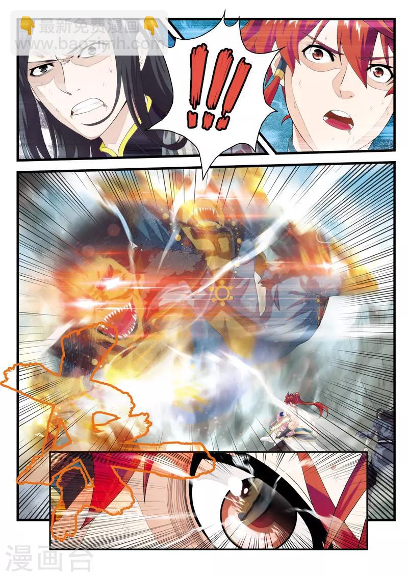 第143话上5
