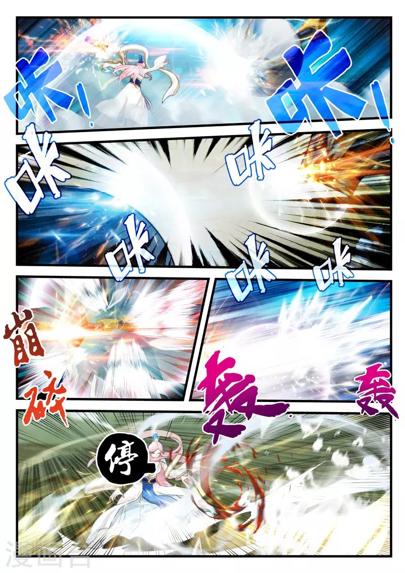 第143话上7