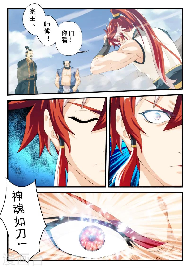 第146话下0