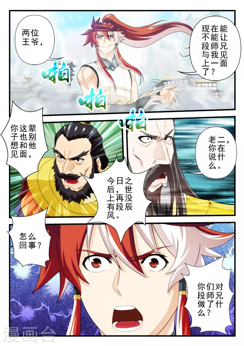 第148话下0