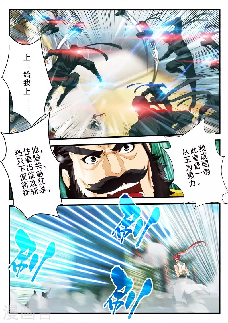 第148话下1