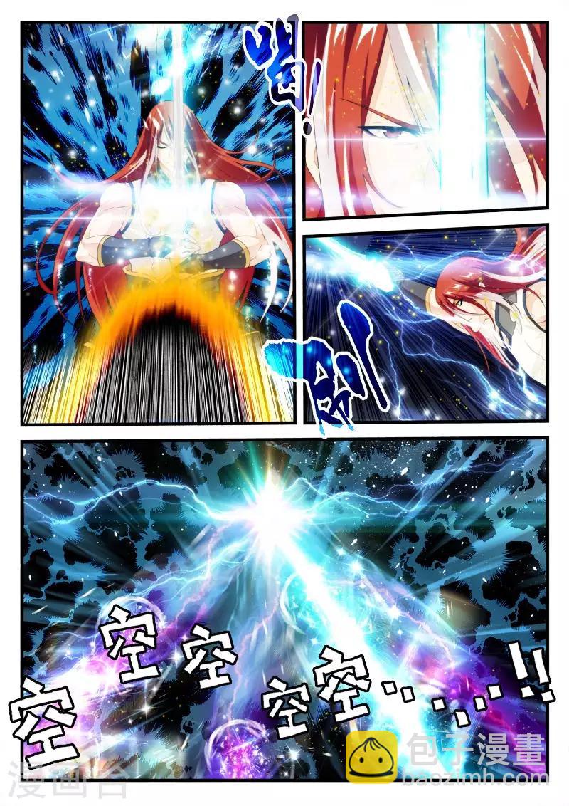第153话下1