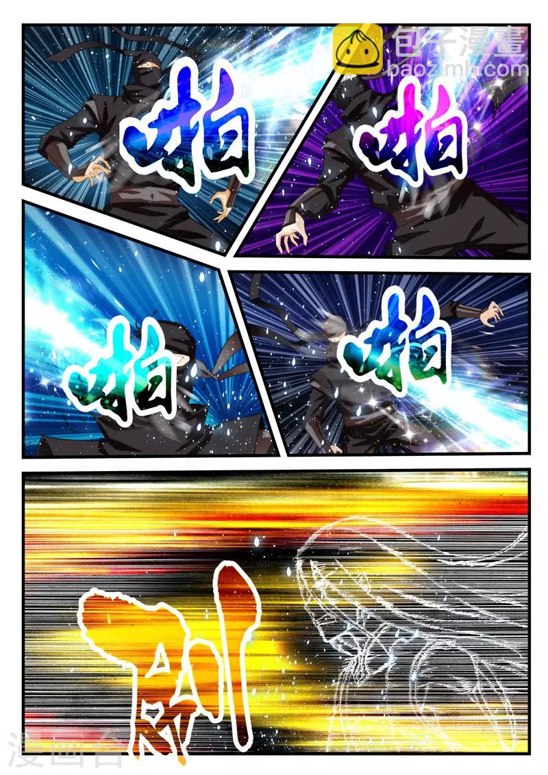 第153话下2