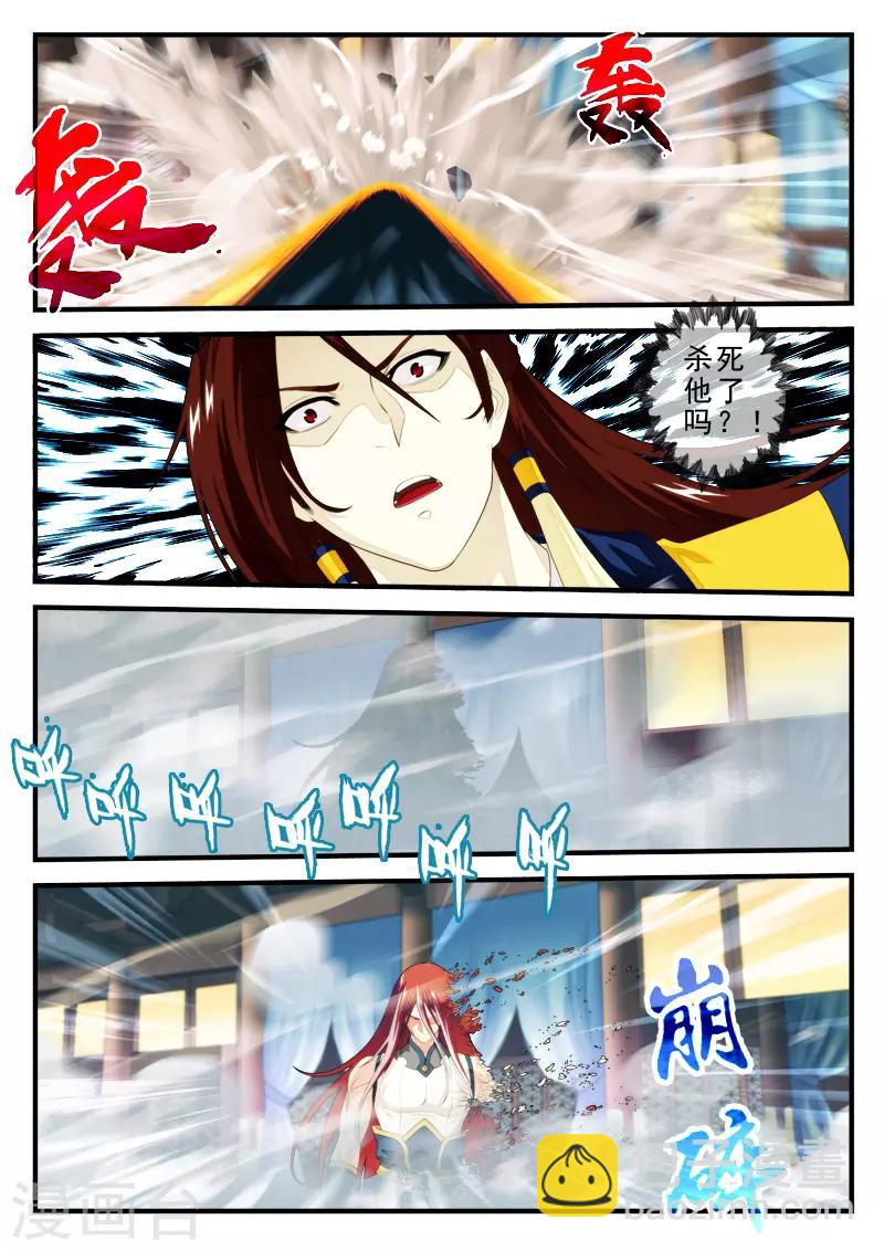 第153话下3