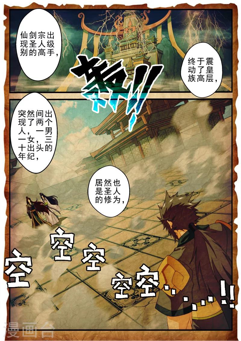 第154话下0