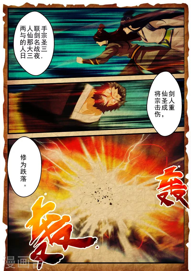 第154话下1