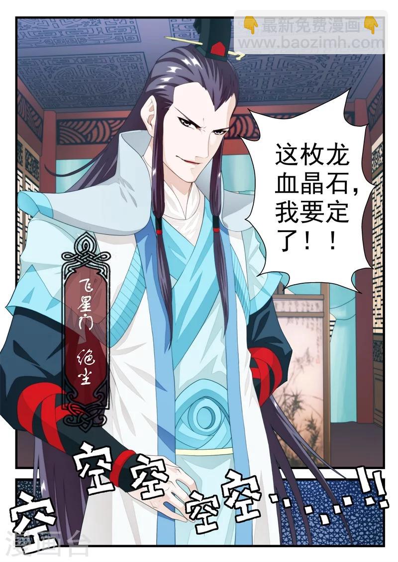 第164话27