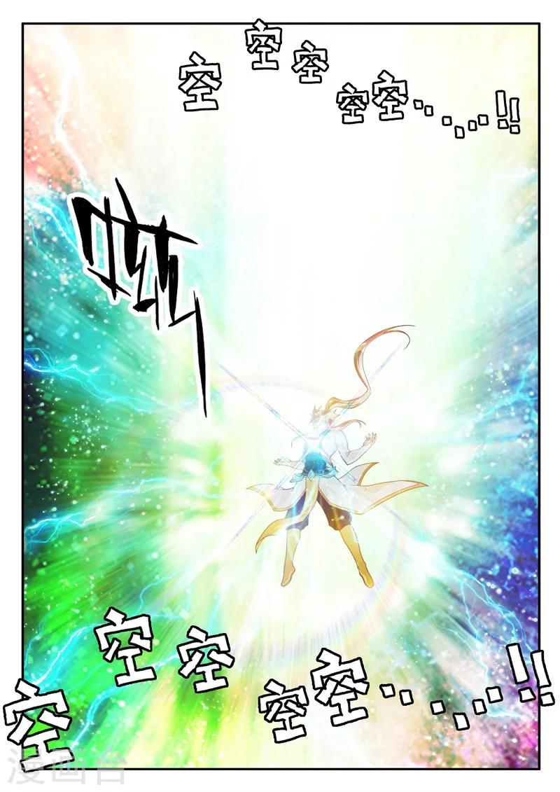 第176话23