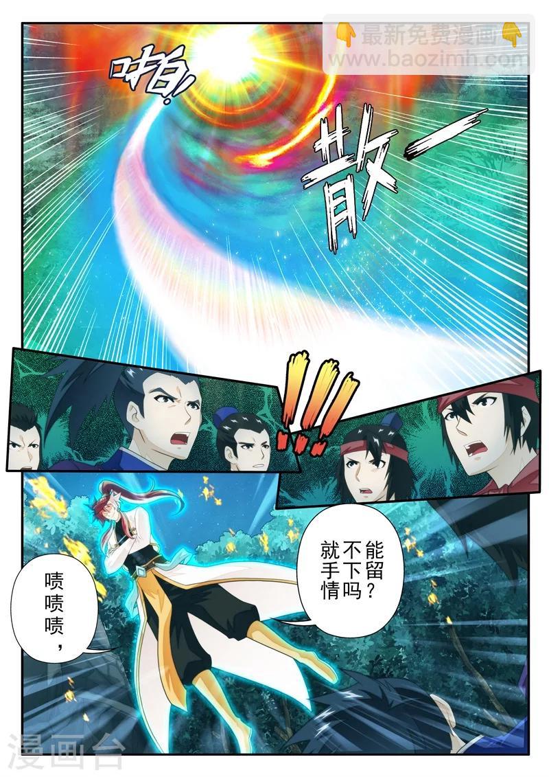 第180话15