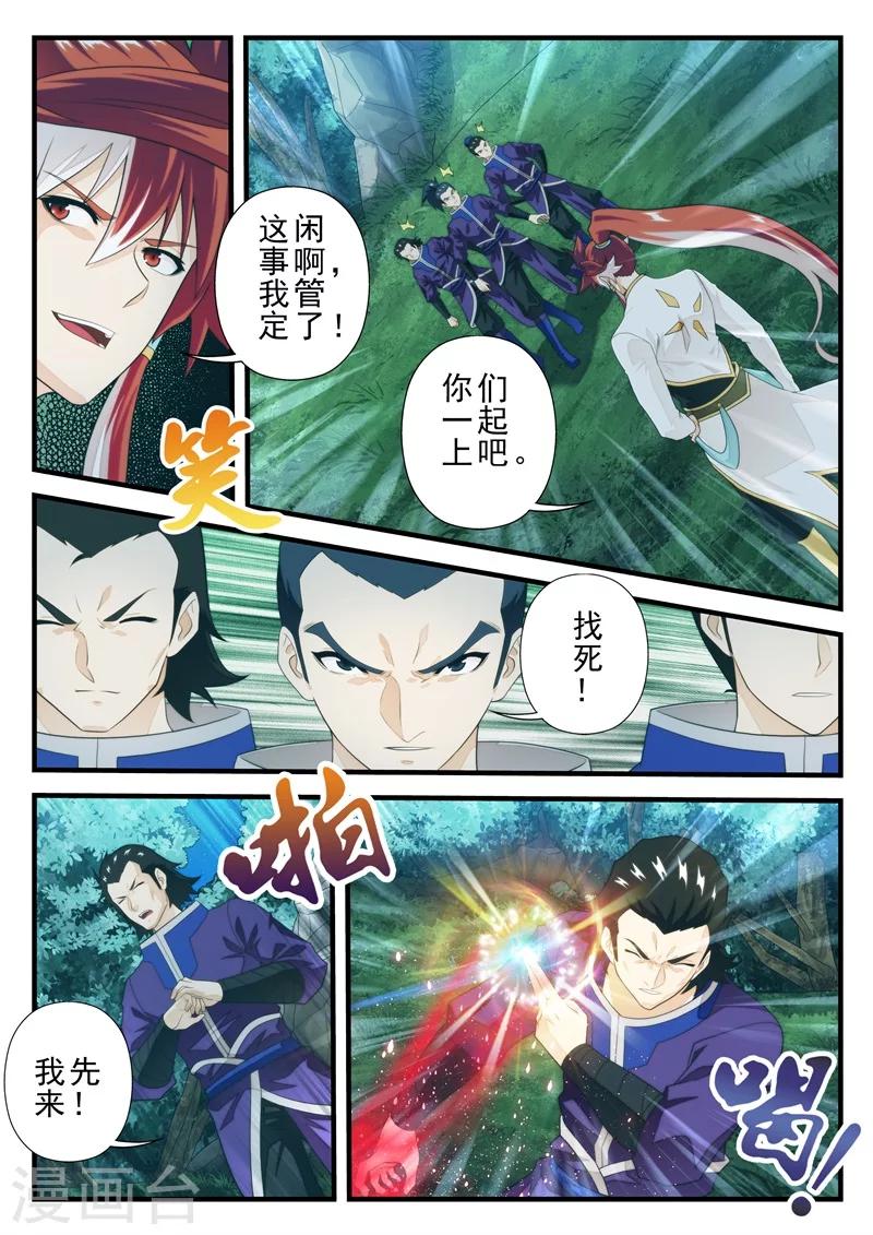 第180话17