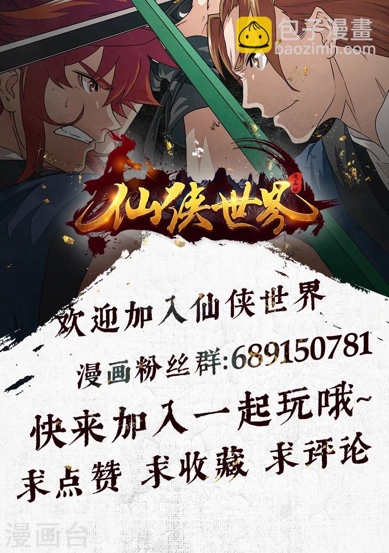 第180话18