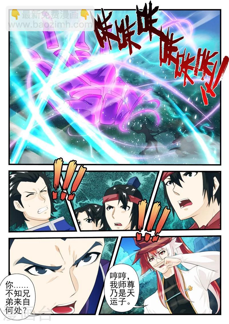 第180话22
