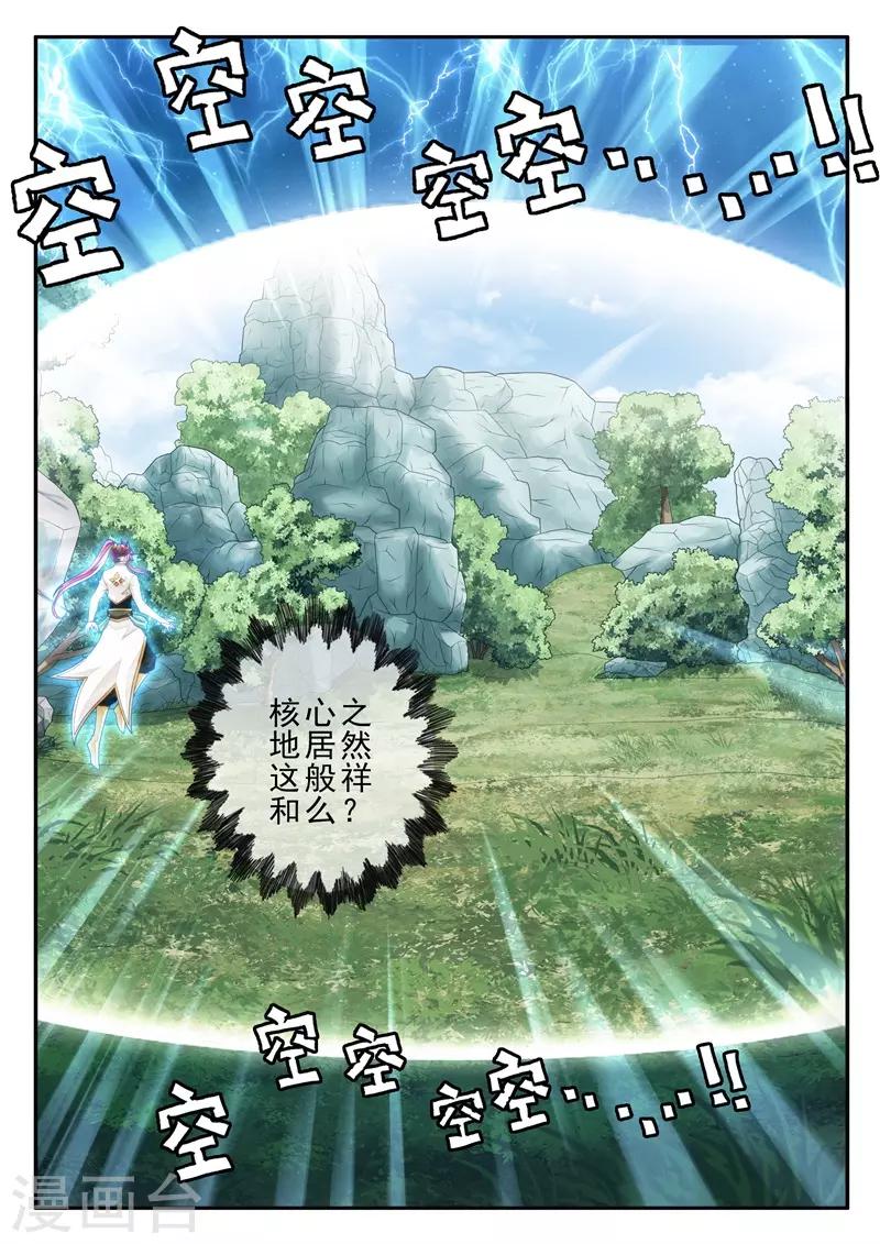 第181话16