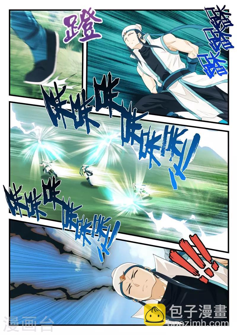 第183话23