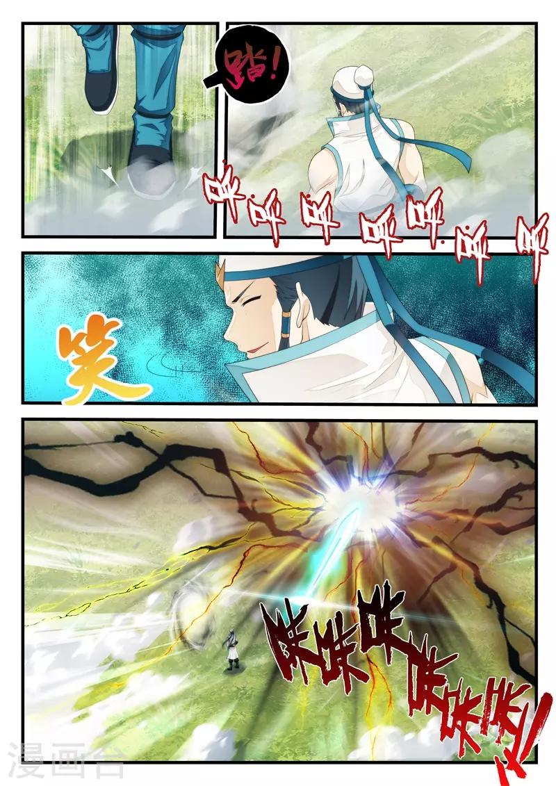 第183话25