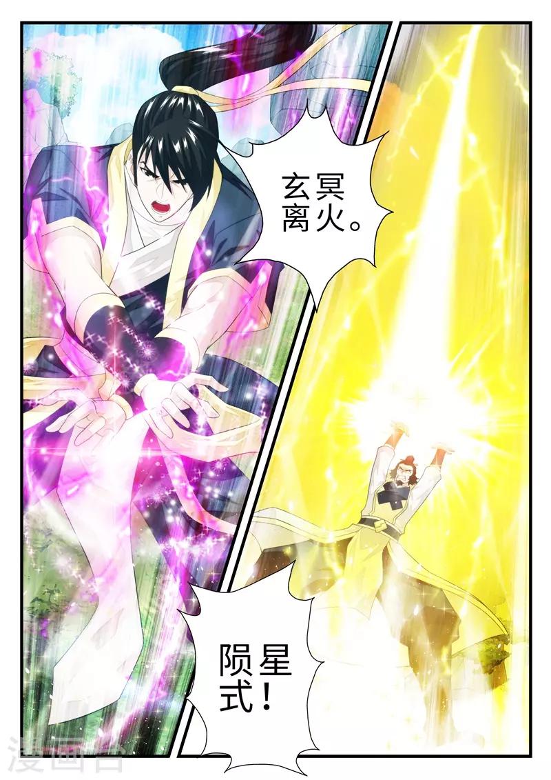 第194话23