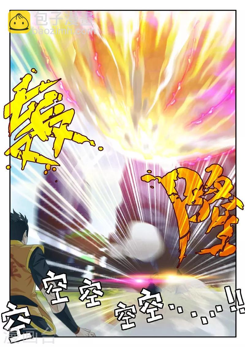 第194话24