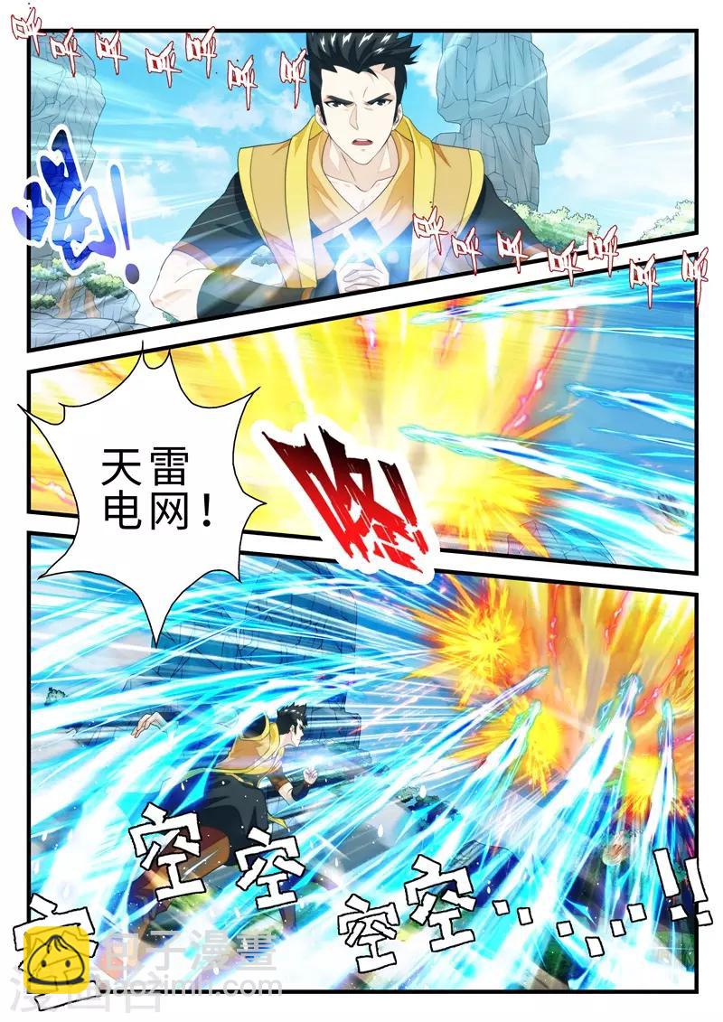 第194话25