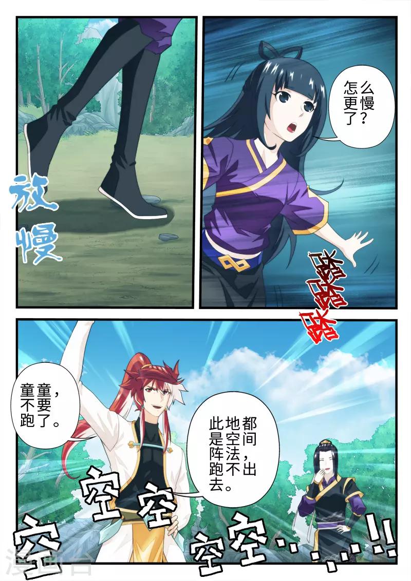 第198话15