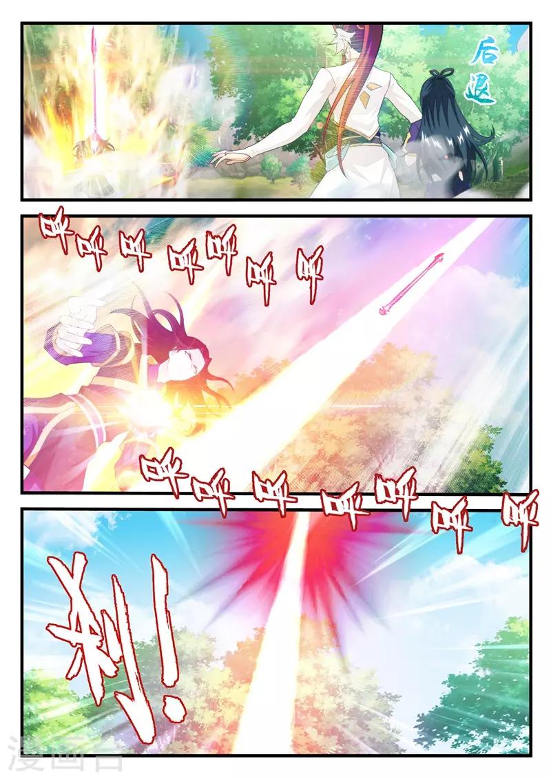 第199话24