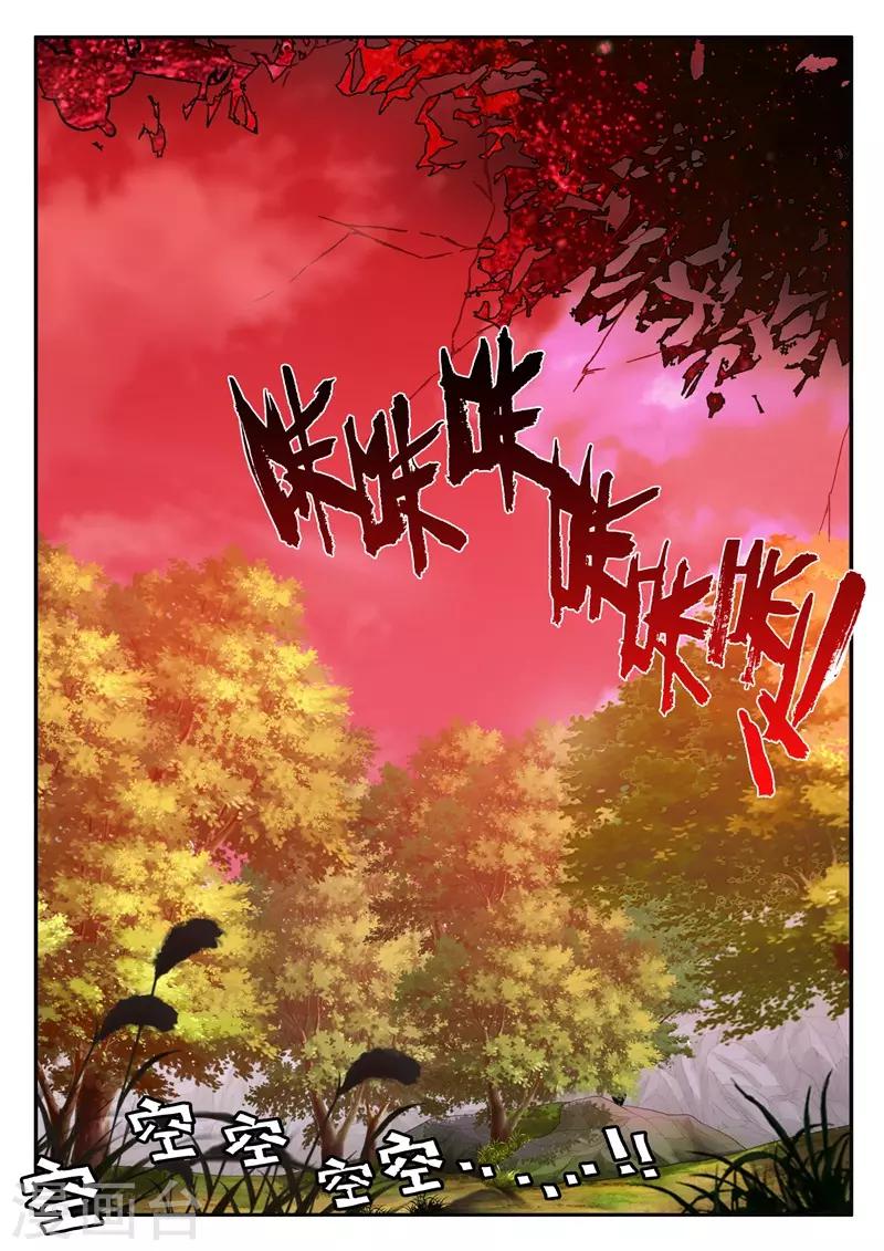 第199话26