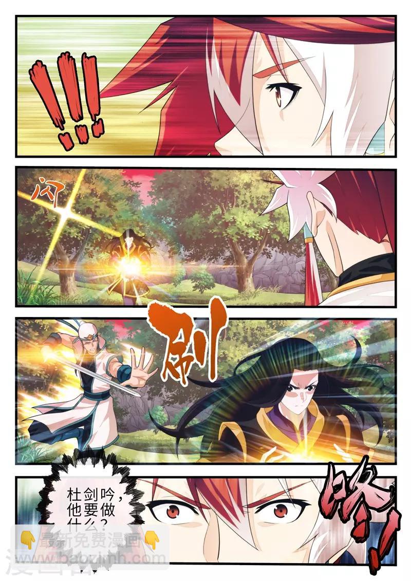 第199话27