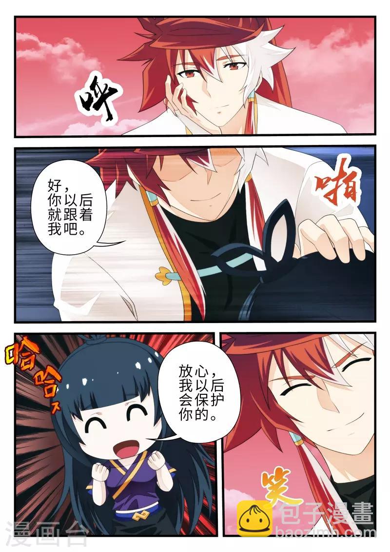 第201话24
