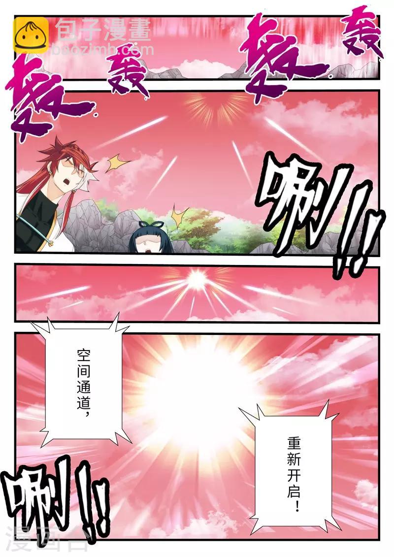 第201话27