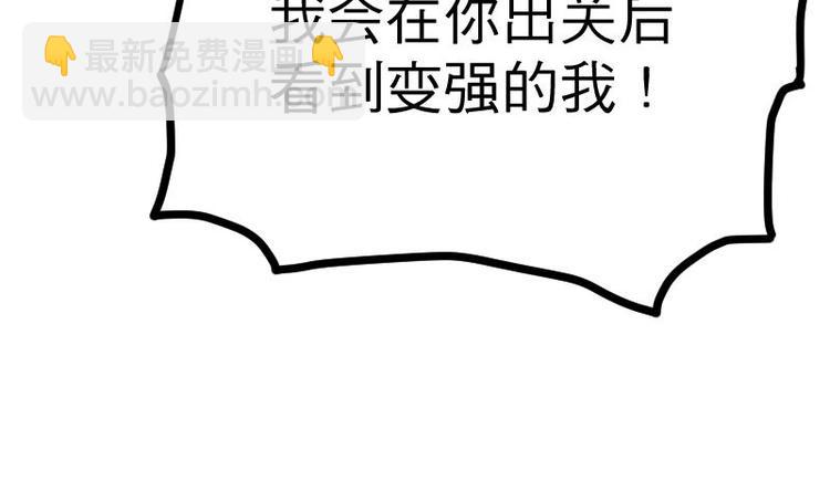 第29话 李山109