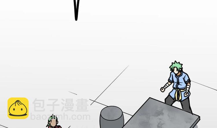 第29话 李山11