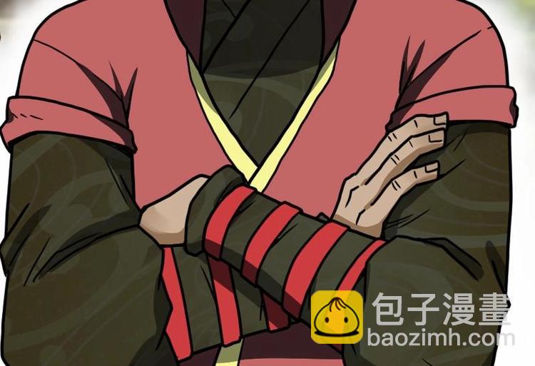 第29话 李山112