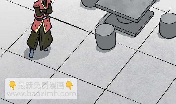 第29话 李山12