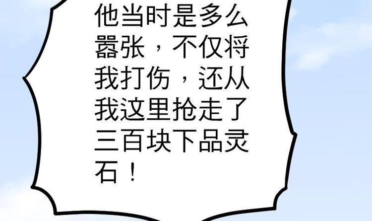 第29话 李山21