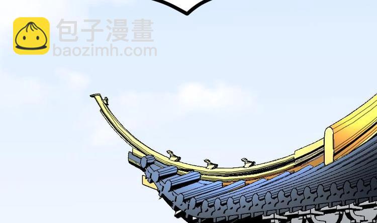 第29话 李山22