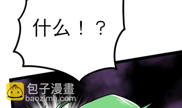 第29话 李山32