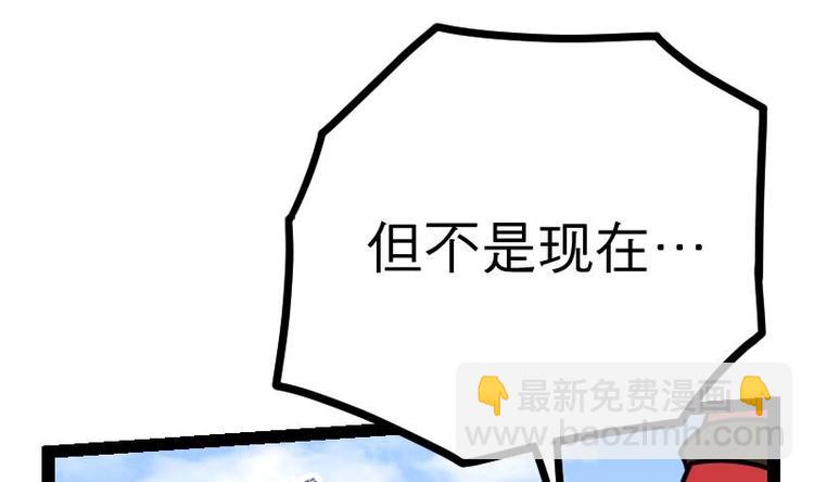 第29话 李山40